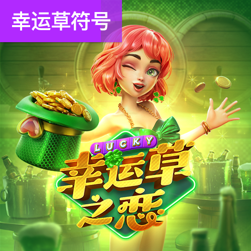 巴沙体育官网入口网址是什么