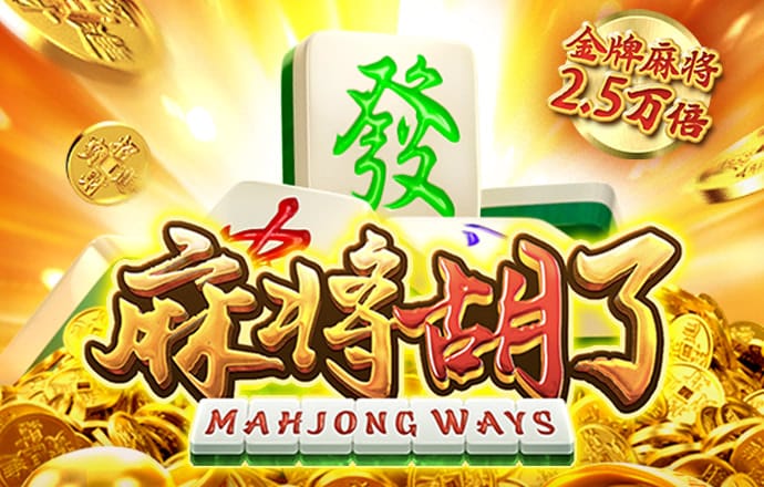 永信贵宾会