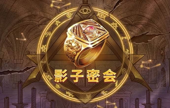 特邀注册彩金28